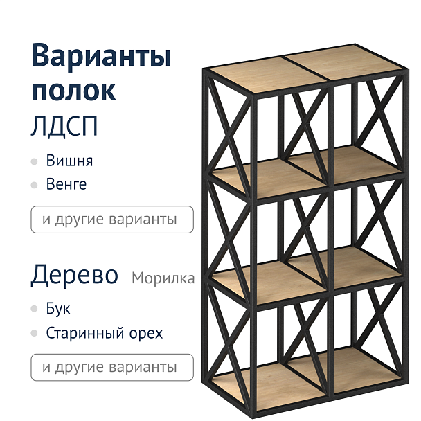 Тумба Hoxton - Вид 6