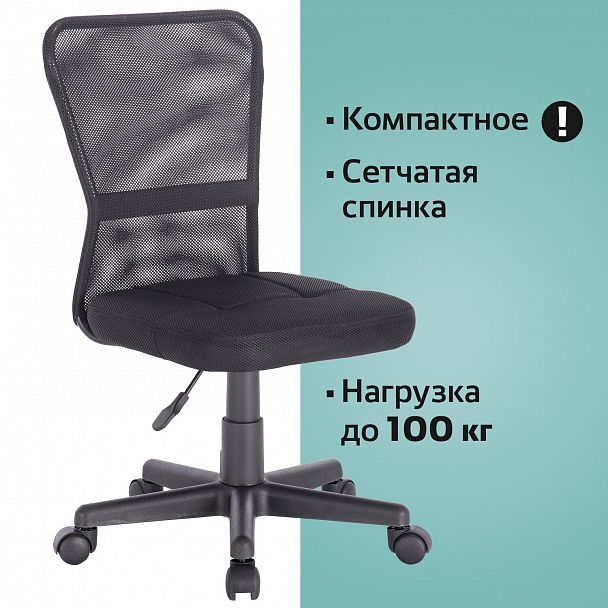Кресло компактное BRABIX "Smart MG-313", без подлокотников, черное, 531843 - Вид 19