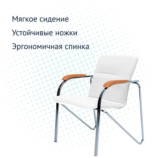 Стул офисный Самба, кожзам Galaxy New White, гальваника, подлокотники бук, под лак - Вид 4