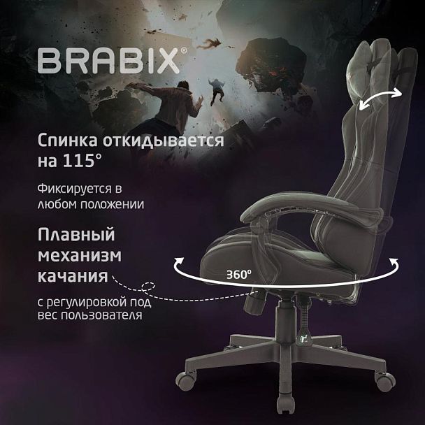 Кресло компьютерное BRABIX "Striker GM-121", синхромеханизм, 2 подушки, экокожа/велюр, черное/серое, 532961 - Вид 20