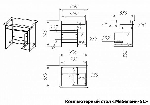 Стол компьютерный Мебелайн-51 - Вид 2