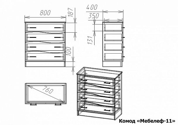 Комод Мебелеф-11 - Вид 2