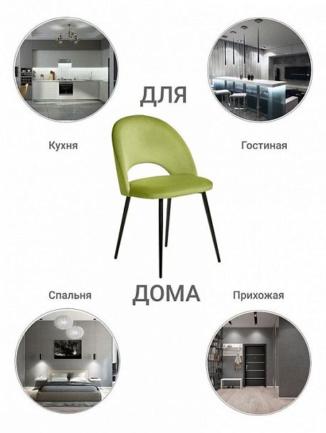 Стул Leo - Вид 9