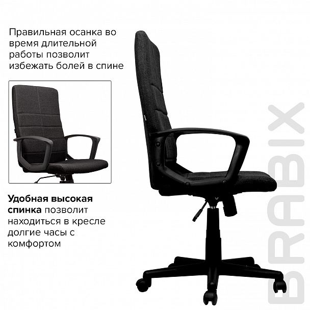 Кресло офисное BRABIX "Focus EX-518", ткань, черное, 531575 - Вид 15