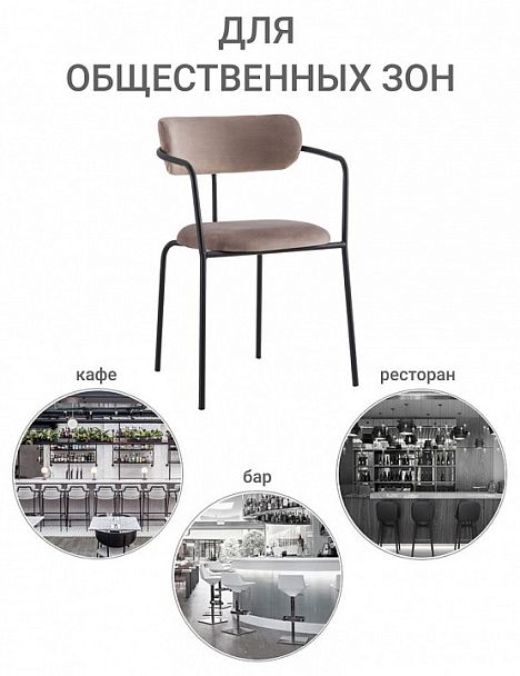 Кресло Ant - Вид 7