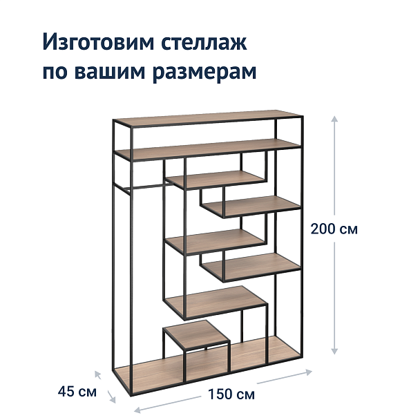 Стеллаж 115, лофт - Вид 7