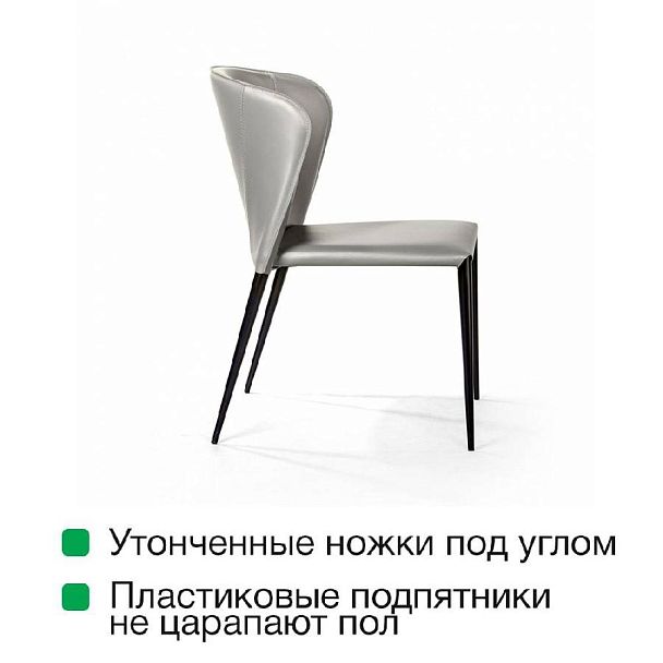 Стул Albert, кожа тауп - Вид 9