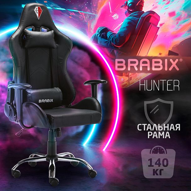 Кресло компьютерное BRABIX "Hunter GM-130", две подушки, экокожа, черное, 532798 - Вид 19