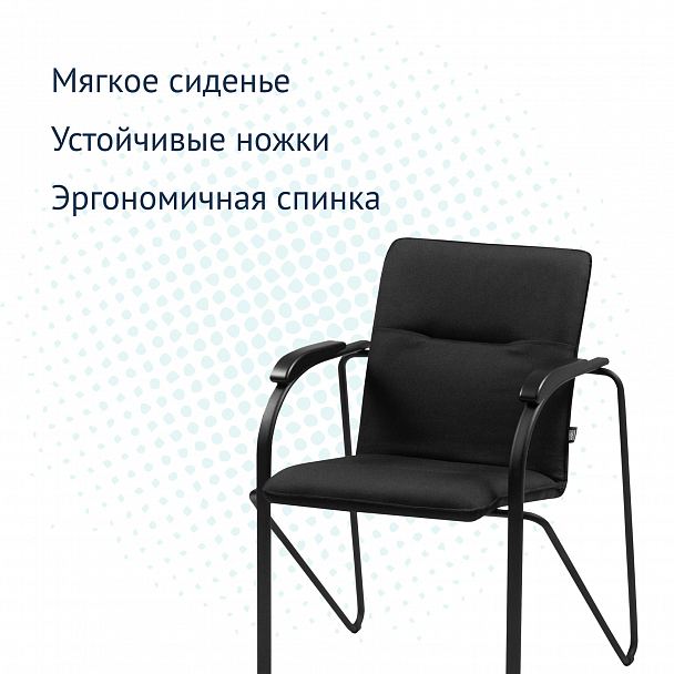 Стул Самба, черная рогожка, каркас черный - Вид 8