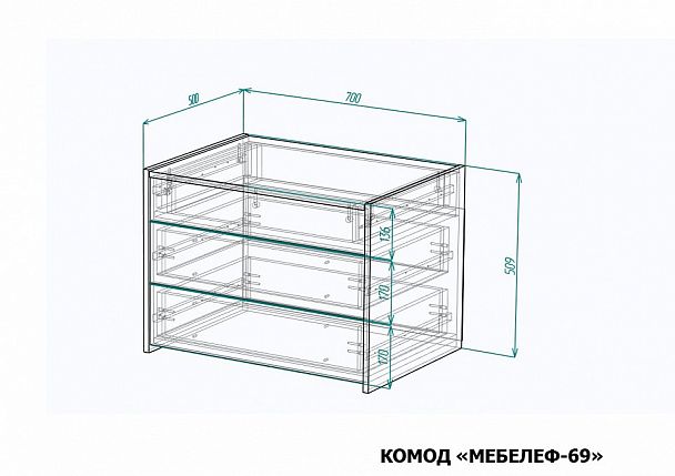 Комод Мебелеф-69 - Вид 2