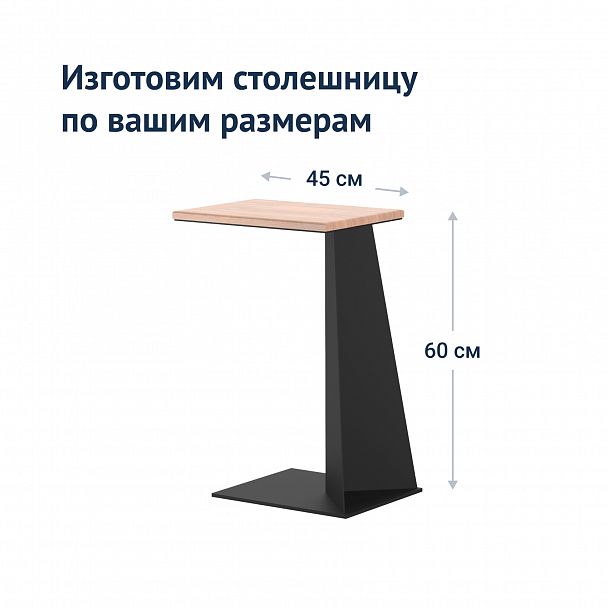 Стол Zorro, лофт - Вид 7