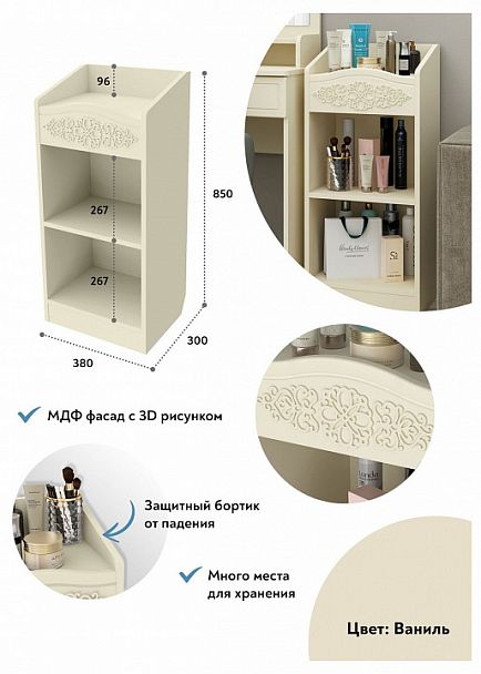 Стеллаж Ассоль Плюс АС-66 - Вид 6