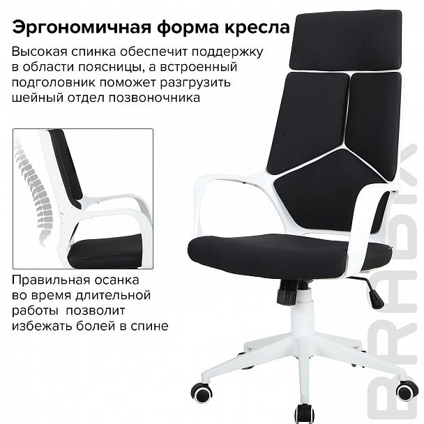 Кресло офисное BRABIX PREMIUM "Prime EX-515", пластик белый, ткань, черное, 531812 - Вид 15
