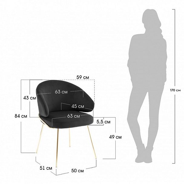 Кресло Emil - Вид 9