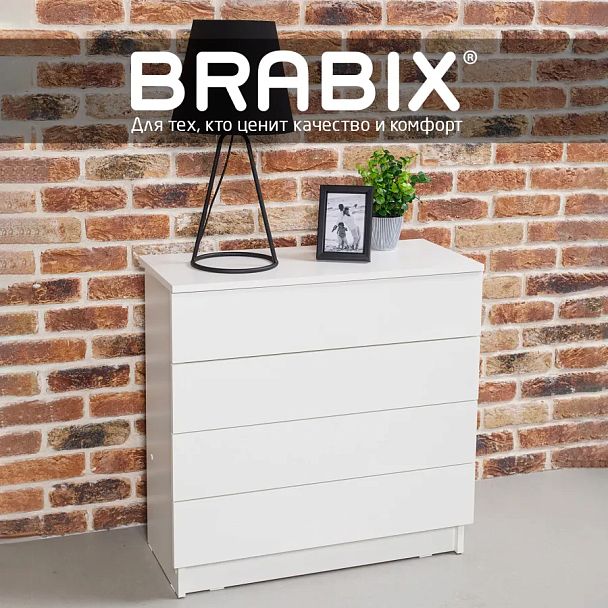 Комод BRABIX "Scandi CM-001", 750х330х730 мм, 4 ящика, ЛДСП, белый, 641900, ЦБ013659 -1 - Вид 15