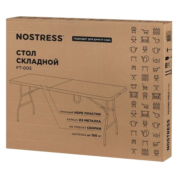 Стол складной NOSTRESS (НОСТРЕСС) "Country FT-005" (1800х700х740 мм), НАГРУЗКА до 150 кг, пластик, белый, 680054 - Вид 14