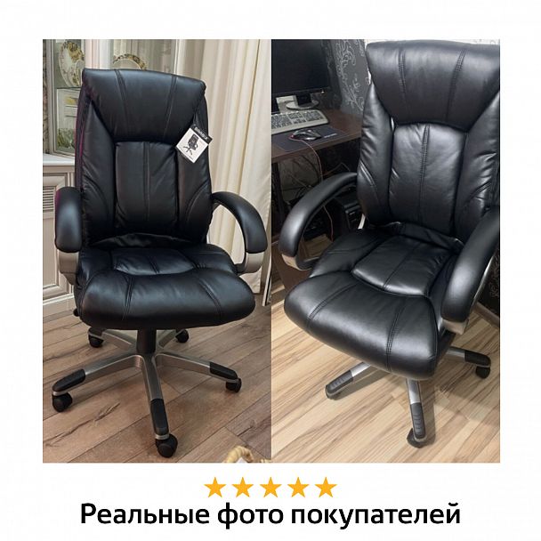 Кресло офисное BRABIX "Maestro EX-506", экокожа, черное, 530877 - Вид 12