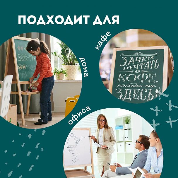 Доска-мольберт двусторонняя для мела и магнитно-маркерная 545х650 мм, зеленая/белая, РОССИЯ, BRAUBERG, 235519 - Вид 10