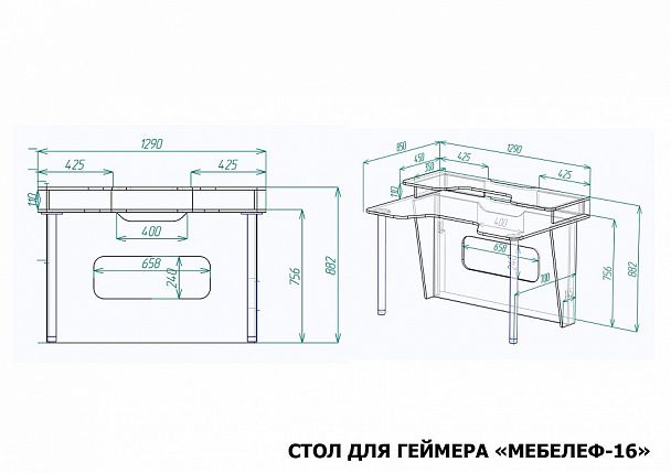 Стол компьютерный Мебелеф-16 - Вид 2