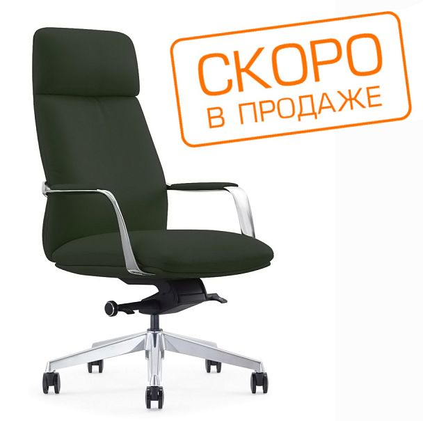 Кресло Pablo A2216-1 Зеленый (3A 4019) натуральная кожа - Вид 1