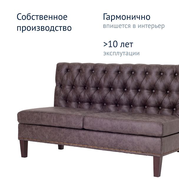 Диван Версаль - Вид 9