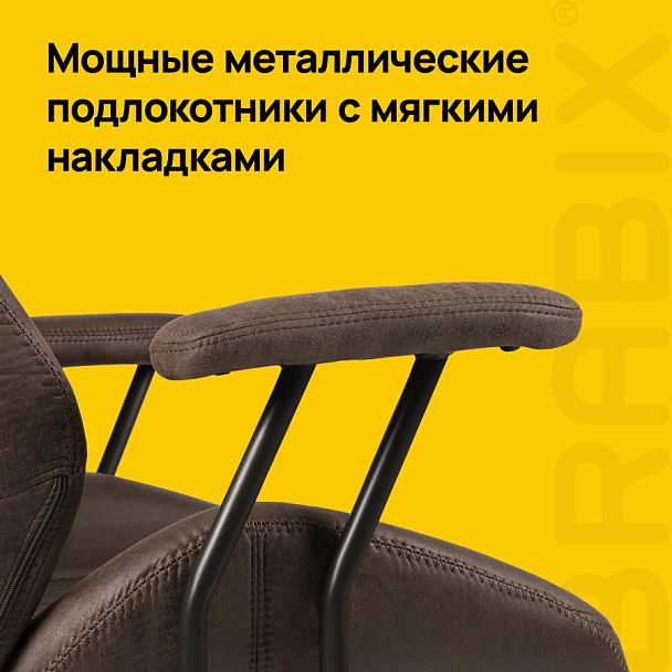 Кресло BRABIX PREMIUM "Arizona EX-573", синхромеханизм, искусственная замша, коричневый, 532944 - Вид 20