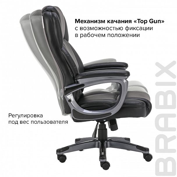 Кресло офисное BRABIX PREMIUM "Favorite EX-577", пружинный блок, рециклированная кожа, черное, 531934 - Вид 20