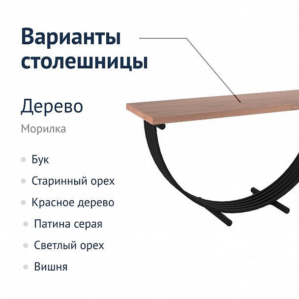 Стол Осборн, лофт - Вид 5