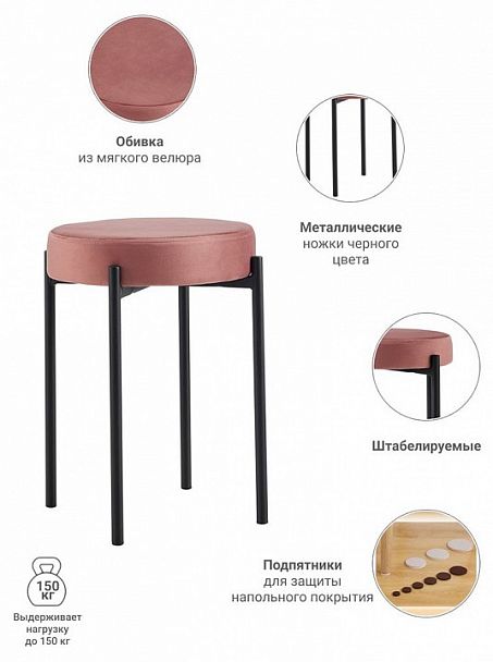 Табурет Bug коричневый - Вид 4