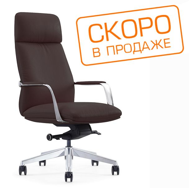 Кресло Pablo A2216-1 Коричневый (3A ND9719) натуральная кожа - Вид 1