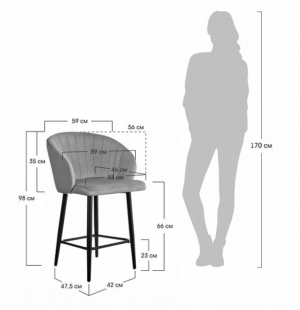 Стул барный Paola - Вид 6