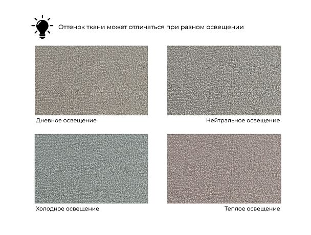 Диван п-образный Лига-048 НПБ лонг Замша бежевый - Вид 11