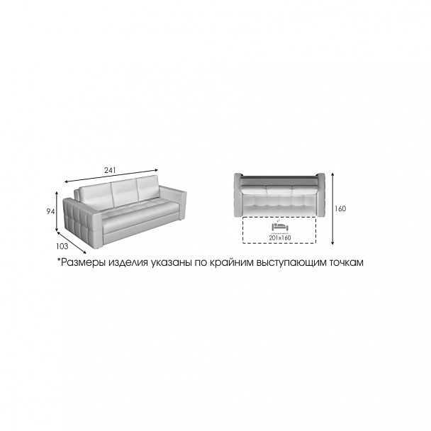 Диван "Дрим" 3Р лок 20 - Вид 6
