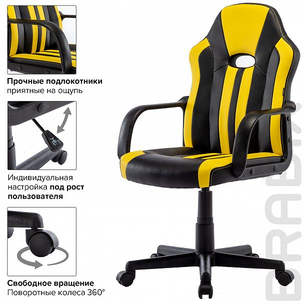 Кресло компьютерное BRABIX "Stripe GM-202", экокожа, черное/желтое, 532510 - Вид 16