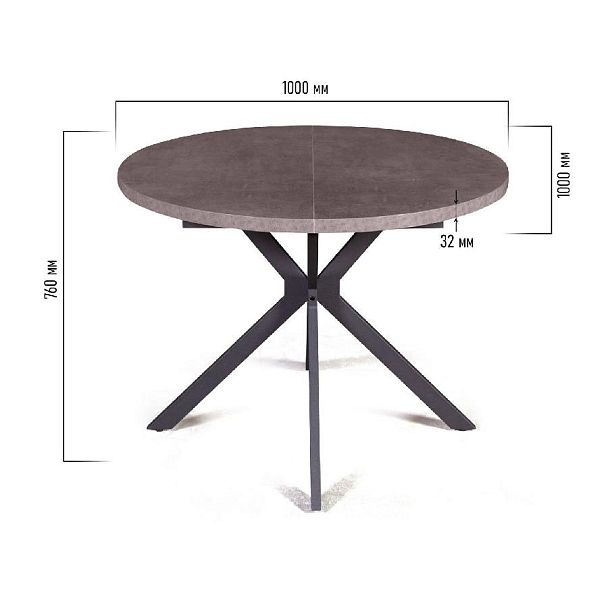 Стол круглый Vegas раздвижной (100+40) камень темный - Вид 8
