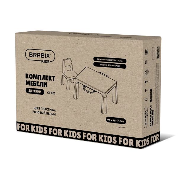 Стол детский + стул BRABIX KIDS CS-003, 2-7 лет, пластик белый + розовый, 533291 - Вид 3