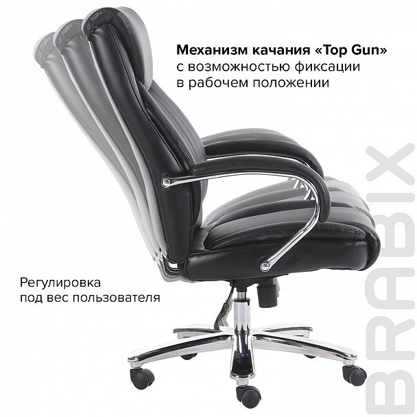 Кресло офисное BRABIX PREMIUM "Advance EX-575", хром, экокожа, черное, 531825 - Вид 21