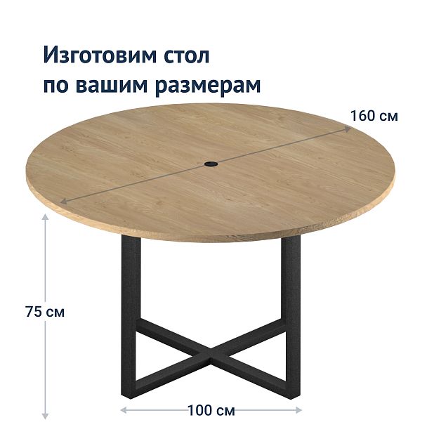 Стол Jilianna, лофт - Вид 7