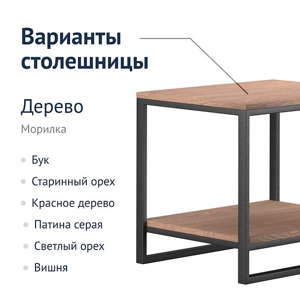 Стол Брун - Вид 6