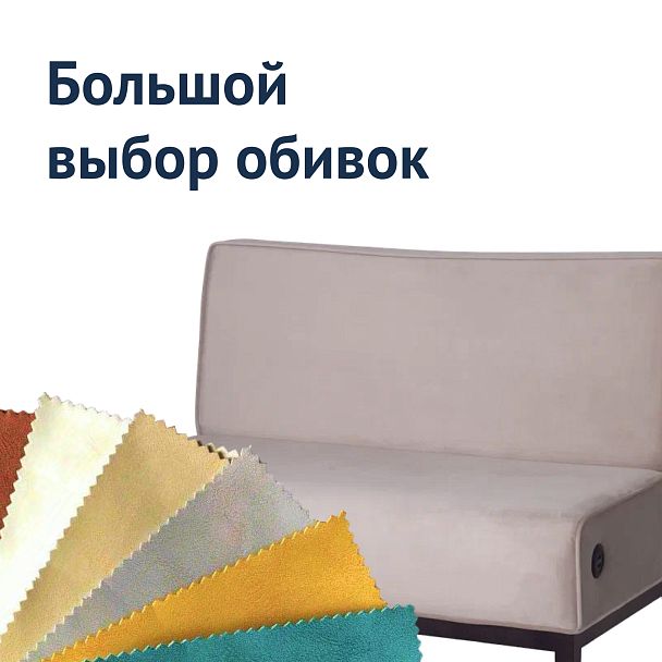 Диван Neo, бежевый велюр, 1200 - Вид 7