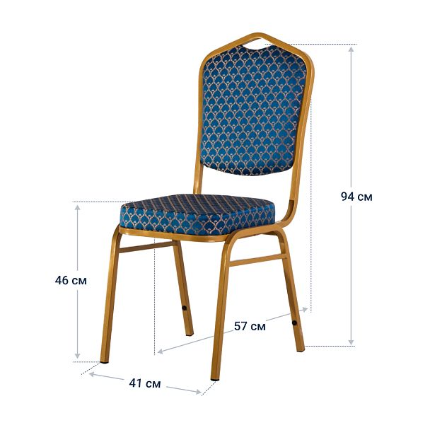 Стул Хит 20мм банкетный, золото, арш синий - Вид 5