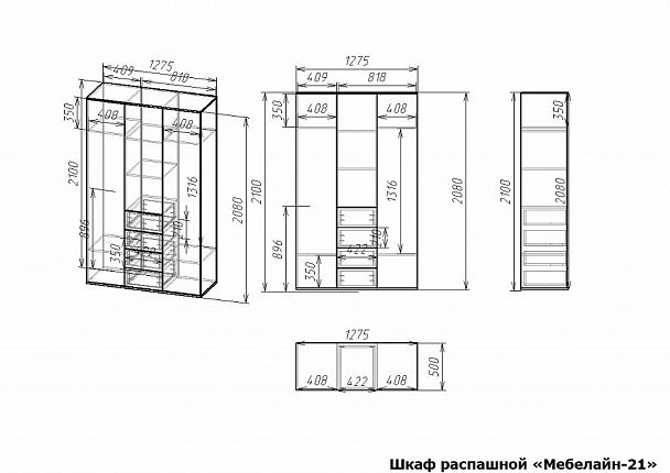 Шкаф платяной Мебелайн-21 - Вид 2