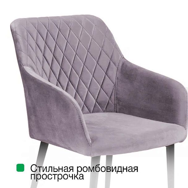 Стул с подлокотниками Robert, бархат винно-красный 16 - Вид 10