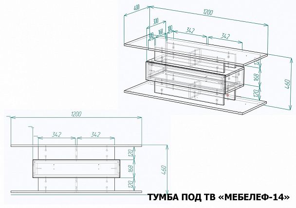 Тумба под ТВ Мебелеф-14 - Вид 2
