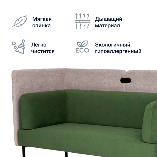 Диван Garda с экраном, велюр Galaxy Lite 09, ножки металл черный муар - Вид 9