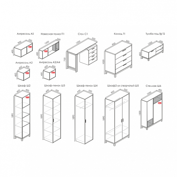 Детская "Портэ" - Вид 8