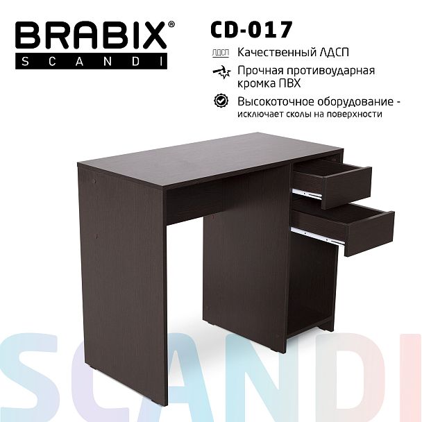 Стол письменный/компьютерный BRABIX "Scandi CD-017", 900х450х750 мм, 2 ящика, венге, 641896, ЦБ013706-3 - Вид 3