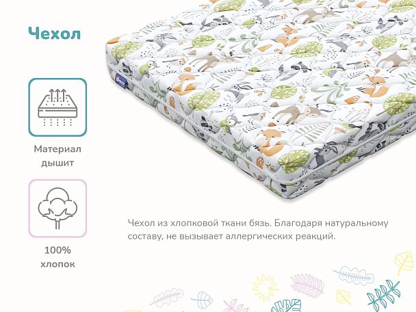 Матрас Димакс Звездочет 90х200 - Вид 4