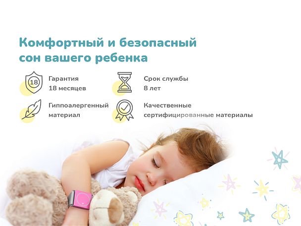 Матрас Димакс Луна 80х200 - Вид 5