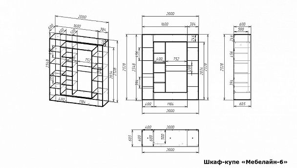 Шкаф-купе Мебелайн-6 - Вид 2